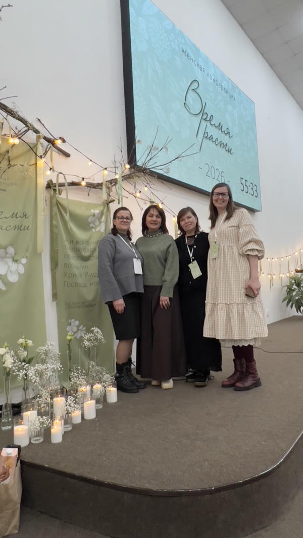 Конференция Время расти 2026 — фото 22