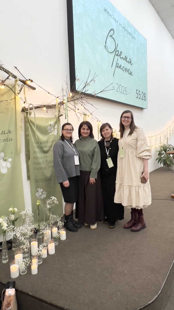 Конференция Время расти 2026 — фото 23