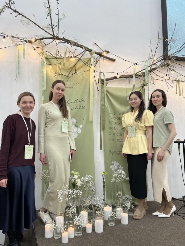 Конференция Время расти 2026 — фото 25