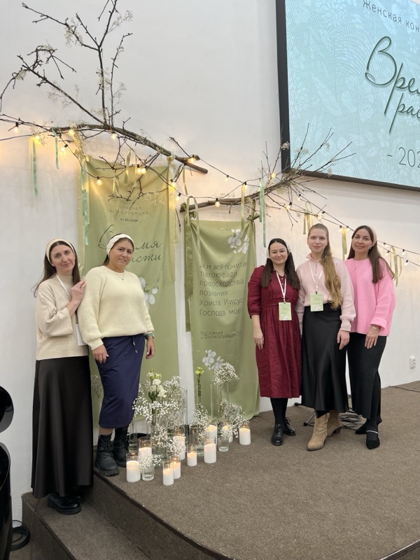 Конференция Время расти 2026 — фото 26