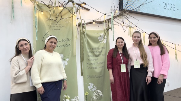 Конференция Время расти 2026 — фото 27