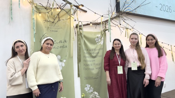 Конференция Время расти 2026 — фото 28