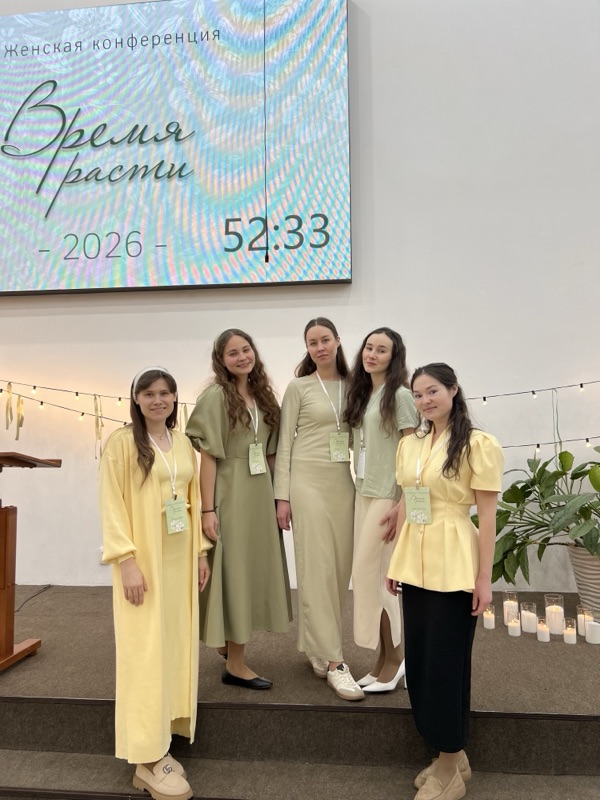 Конференция Время расти 2026 — фото 30