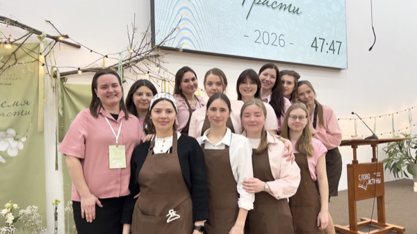 Конференция Время расти 2026 — фото 33