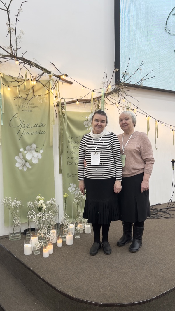 Конференция Время расти 2026 — фото 38