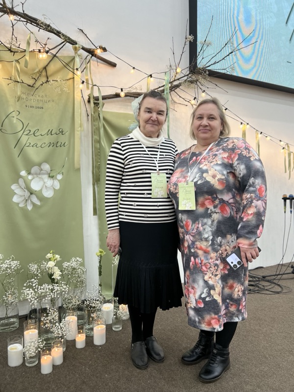 Конференция Время расти 2026 — фото 40