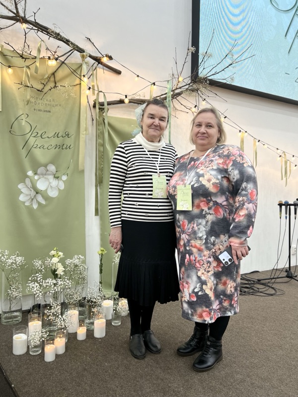 Конференция Время расти 2026 — фото 41