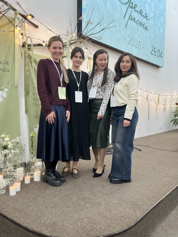 Конференция Время расти 2026 — фото 44