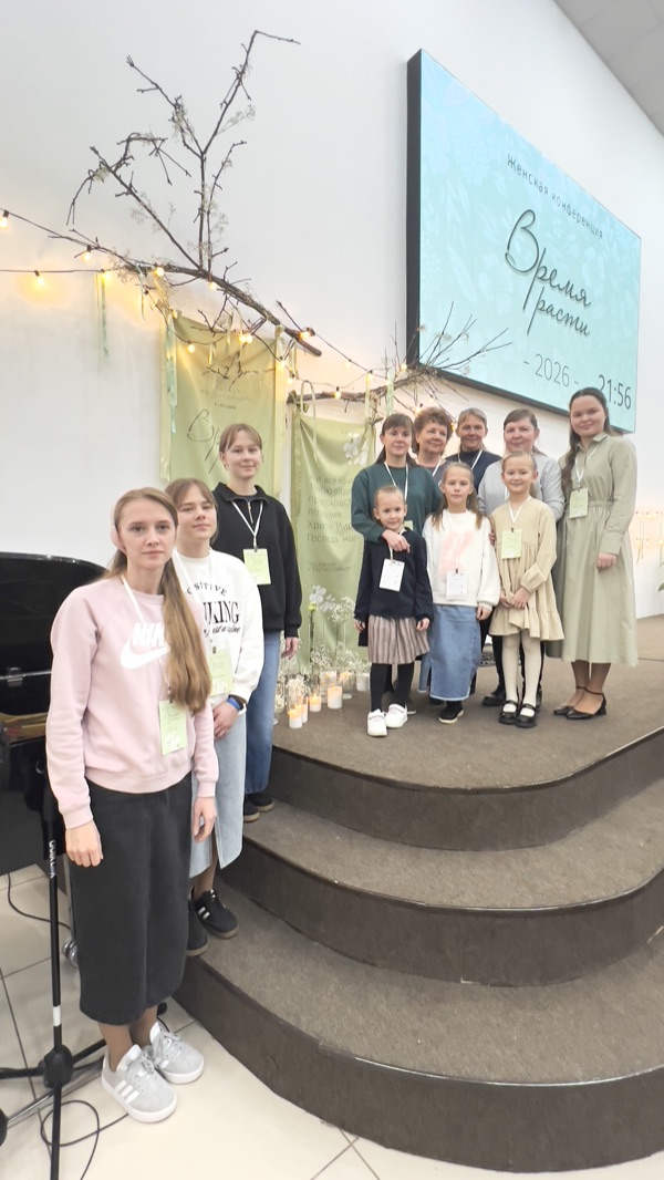 Конференция Время расти 2026 — фото 50