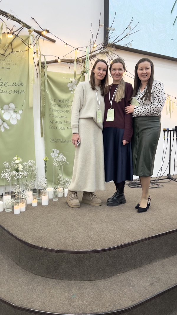 Конференция Время расти 2026 — фото 51