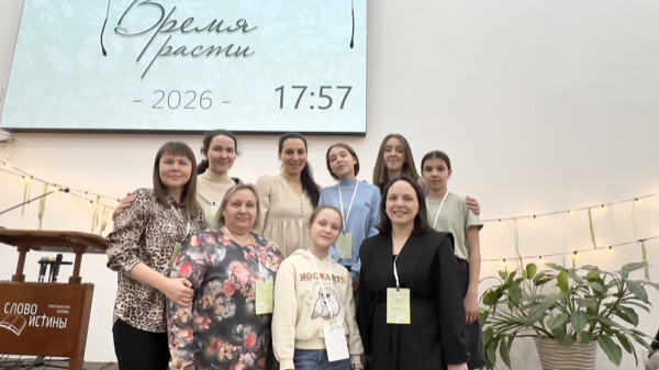 Конференция Время расти 2026 — фото 53