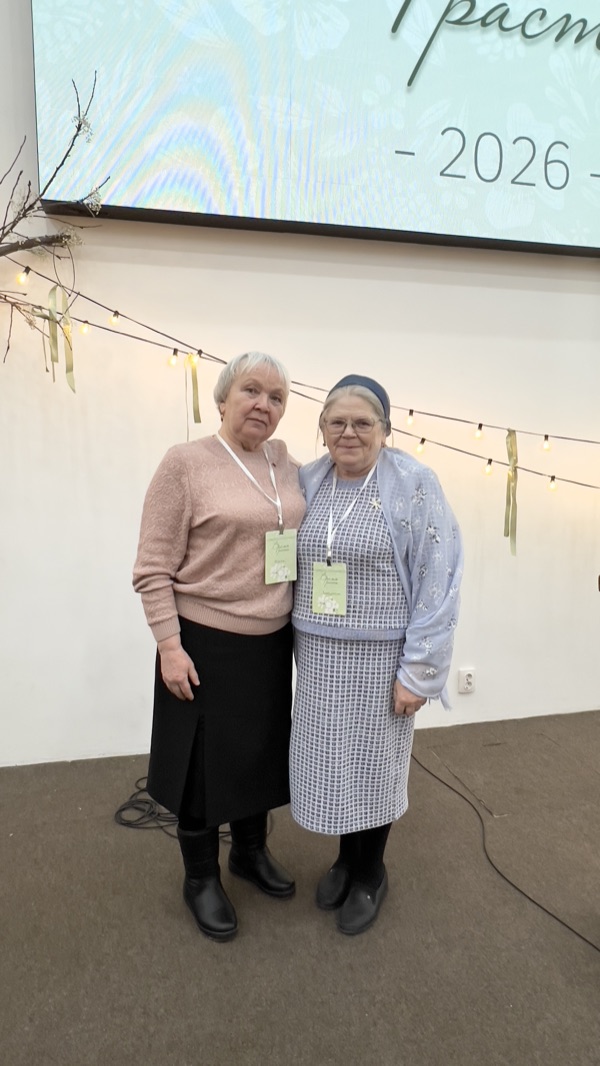 Конференция Время расти 2026 — фото 58